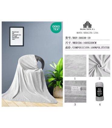MANTA SEDALINA LISA 160X220CM